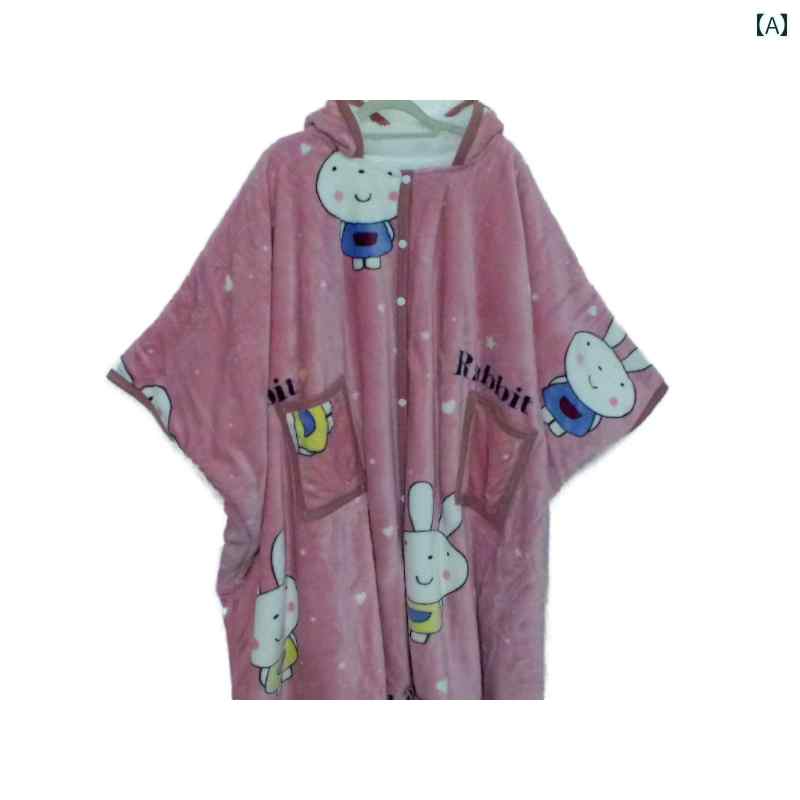 かわいい 着る毛布 秋冬 厚手 二 層 暖かい 昼寝 ブランケット フランネル フロント ボタン マント な ..