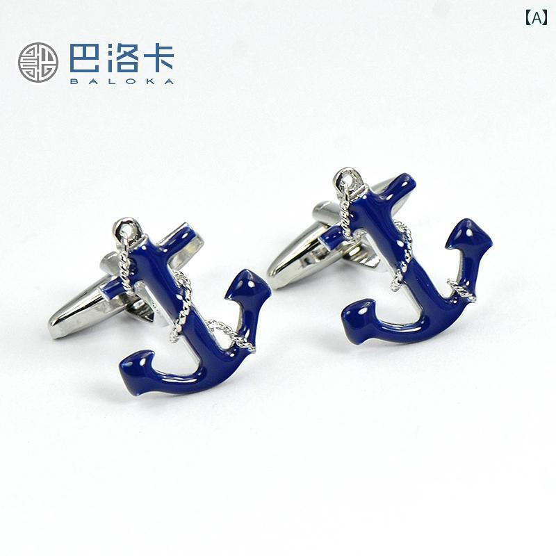 カフスボタン メンズ ワンポイント バロック 式 ハイエンド アンカー フレンチ カフス メンズ ブルー ..