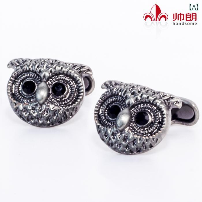 カフスボタン メンズ ワンポイント Shuailang ゴールデン フクロウ カフス カフ スタッド メンズ ボタ..