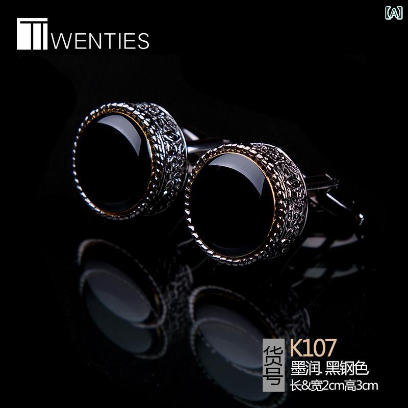 カフスボタン メンズ ワンポイント と アメリカ エレガントな レトロ カフスボタン ビジネス カフス ネ..