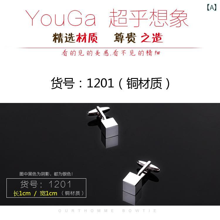 カフスボタン メンズ ワンポイント ギフト ボックスの フレンチ カフス メンズ カフ スタッド レディースの シャツ ボタン カフスボタン です。