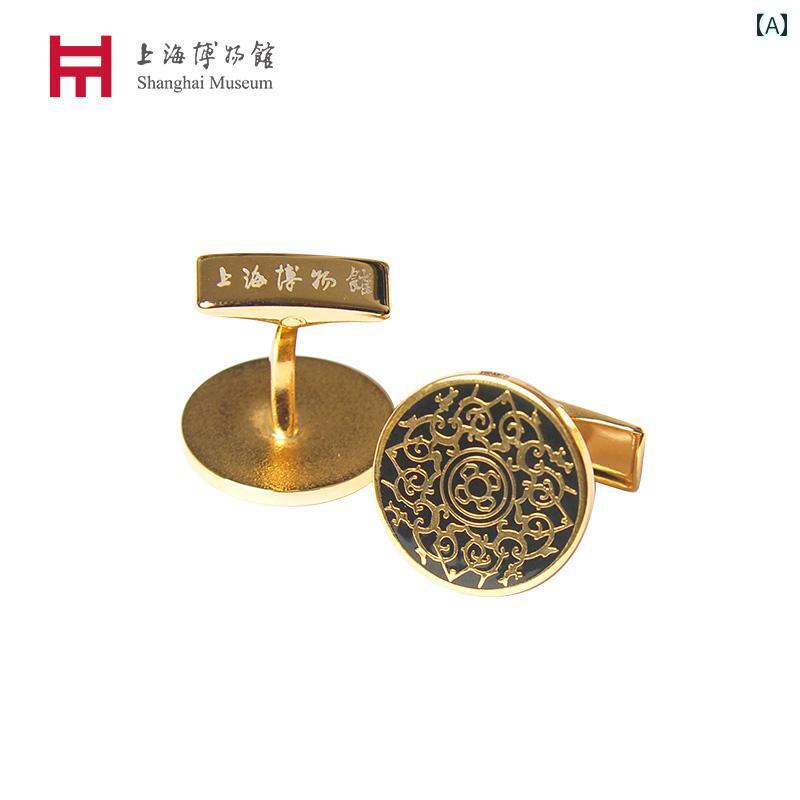 スタイリッシュ カフスボタン 男性用 博物 館 スーツ カフスボタン 四 龍 柄 ブロンズ 合金 メンズシャ..