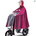 かっぱ 通勤時 レインコート 電気 自動車 自転車 小型 バッテリー カーの 運転用 折りたたみ レインコート 夏の メンズ レディースの な