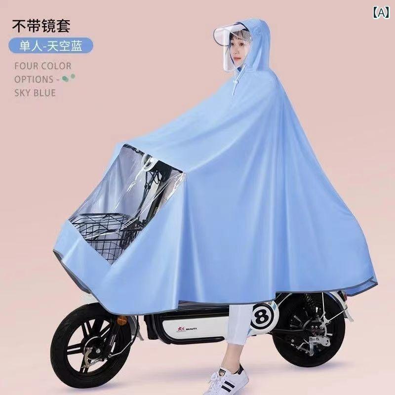 かっぱ 通勤時 レインコート レインコート 電気 自動車 バイク用 シングル 男女兼用 大人用 拡大 厚手 二 重 つば 顔 保護 乗馬用 レインギア