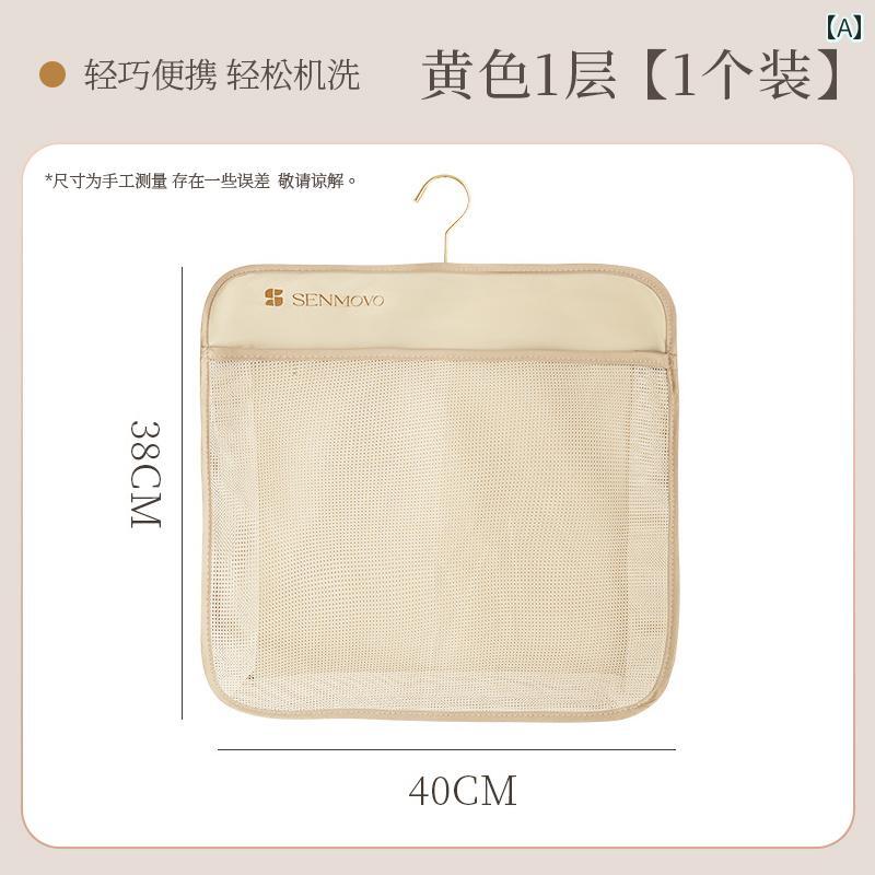 壁掛け 収納 ポケット 靴下 収納 用品 寮の ワードローブ 下着 吊り下げ バッグ ネット ベッド サイド