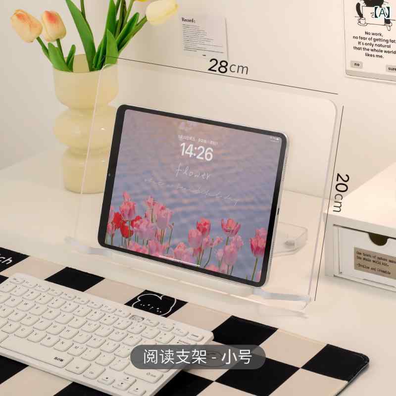 文具 収納 スタンド 読書用 本棚 ブック スタンド テーブル アクリル製 透明 学生用 多機能 ブックホル..