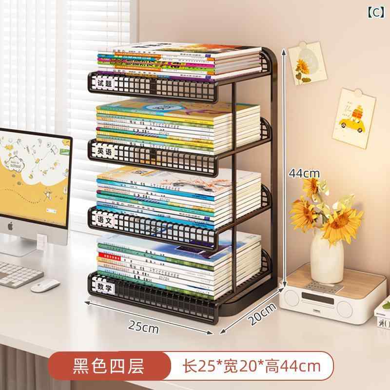 文具 収納 スタンド デスク トップ ブック スタンド 学生用 書籍 分類 本棚 オフィス データ ファイル 収納 ラック
