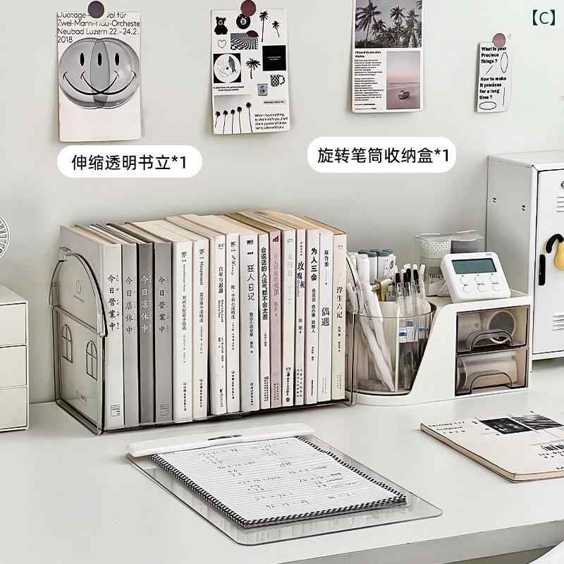 文具 収納 スタンド デスク トップ ブック ラック 引き込み 式 本棚 子供用 読書 絵本 収納 ボックス デスク用 アクリル スタンド