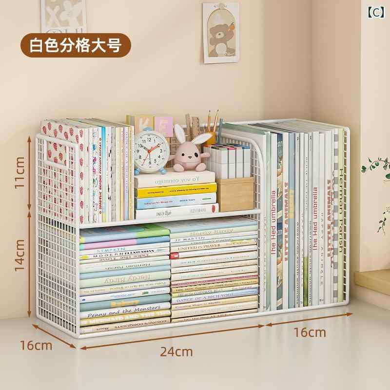 文具 収納 スタンド デスク トップ 本棚 子供用 絵本 収納 ラック ベビー ブック スタンド シンプル テーブル アーティファクト