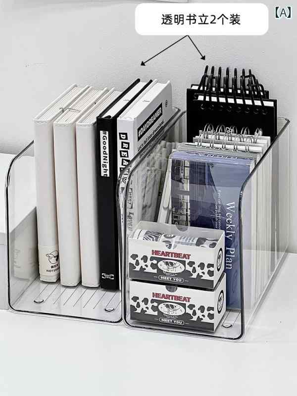 文具 収納 スタンド 透明 ブック スタンド デスク トップ 収納 ボックス 学生 固定 本棚 オフィス デス..