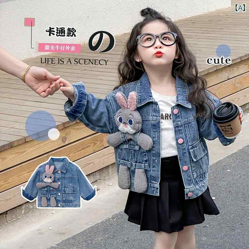 キッズ デニムジャケット かっこいい 女の子 デニムジャケット 春秋 スタイル 2025 子供の 春の 服 ス..