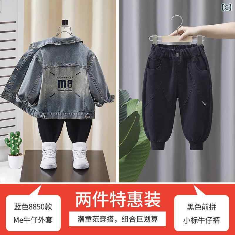 キッズ デニムジャケット かっこいい ボーイズ デニムジャケット 2025 韓国 子供用 トップス 春秋 男の子用 おしゃれ 秋 ストリート 子供服