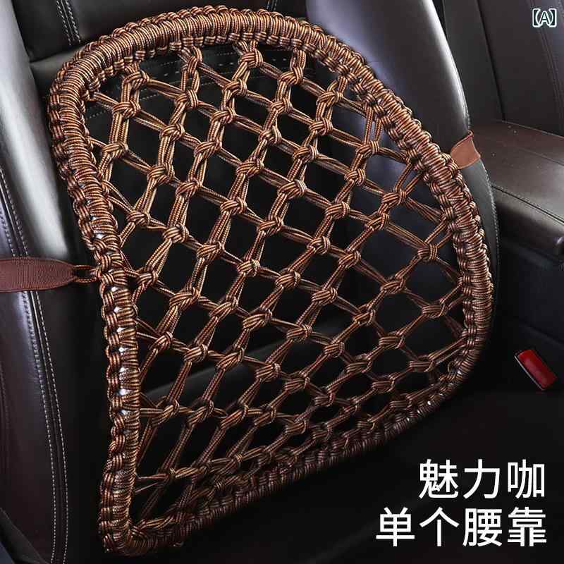 腰枕 クッション サポート オール シーズン 通 気 車用 ラン バー クッション オフィス用 冷感 マッサ..