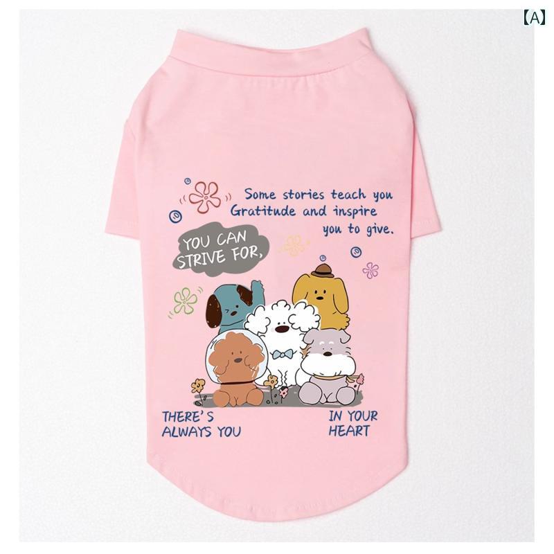 大型犬用 ワンちゃん ウェア かわいい 大型 犬 服 夏用 ラブラドール ゴールデンレトリバー サモエド T..