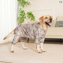 大型犬用 ワンちゃん ウェア 小型 犬 中型 大型 犬用の ペット 服 ラブラドール ゴールデンレトリバー 四 足 コート 夏用 抜け毛 防止 薄手
