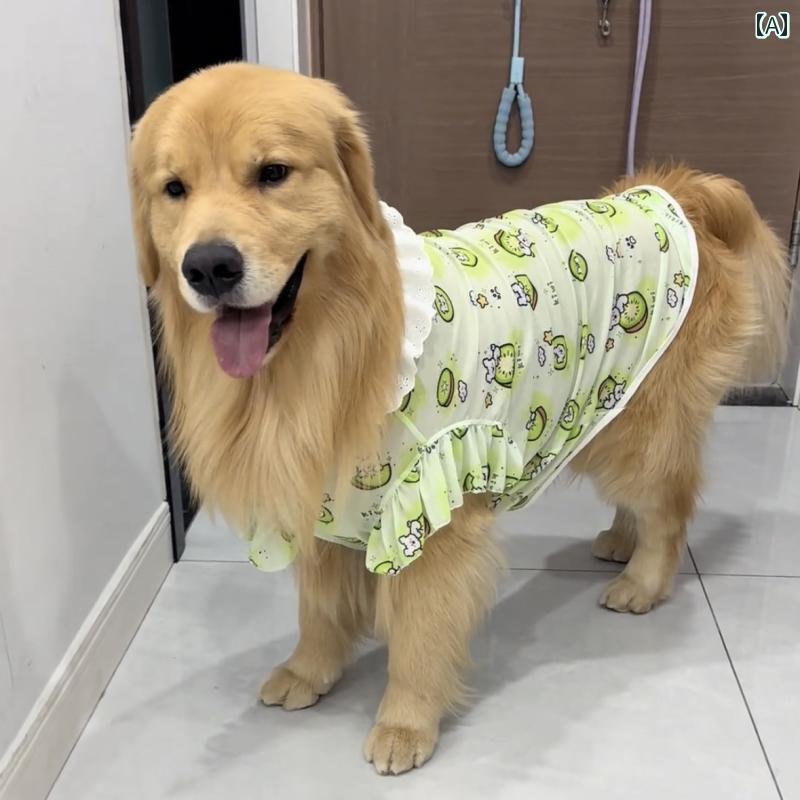 大型犬用 ワンちゃん ウェア 中型 犬と 大型 犬用の 夏用 薄手 メッシュ 防虫 日焼け防止 ゴールデンレトリバー 犬 スカート プリンセス スタイル 2025