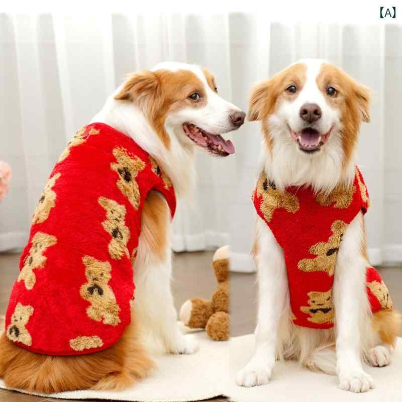 大型犬用 ワンちゃん ウェア ボーダーコリー 犬 服 秋冬 スタイル トラクション 大型 ゴールデンレトリ..