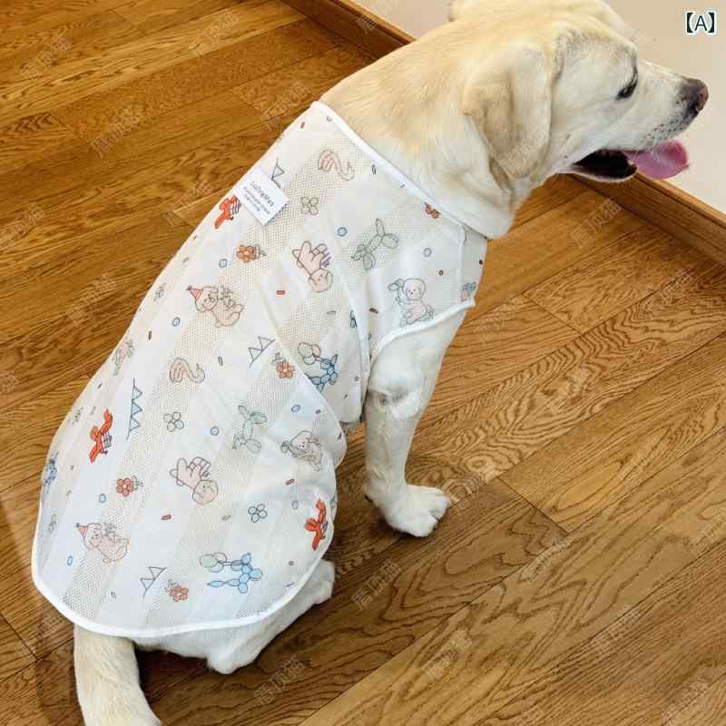 大型犬用 ワンちゃん ウェア 夏用 犬 服 大型 犬用 薄手 メッシュ ゴールデンレトリバー ラブラドール ボーダーコリー 抜け毛 防止