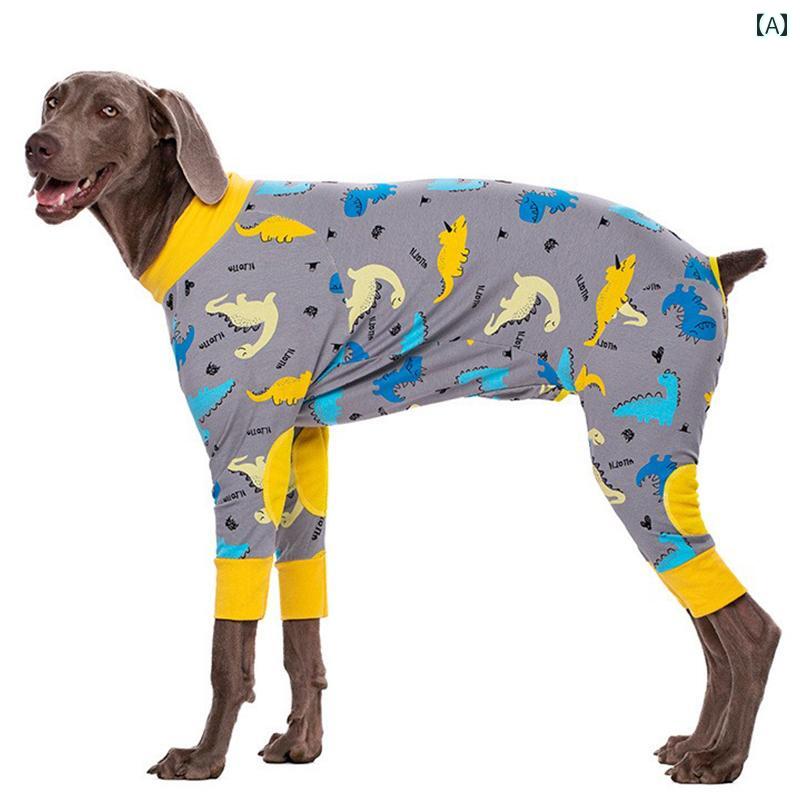 大型犬用 ワンちゃん ウェア 大型 犬 服 薄手 脱落 防止 ゴールデンレトリバー ラブラドール中 ペット ..