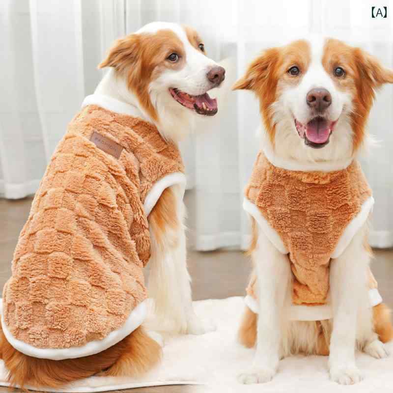 大型犬用 ワンちゃん ウェア ペット 服 秋冬 コットン ウェア ぬいぐるみ ゴールデンレトリバー 大型 ..