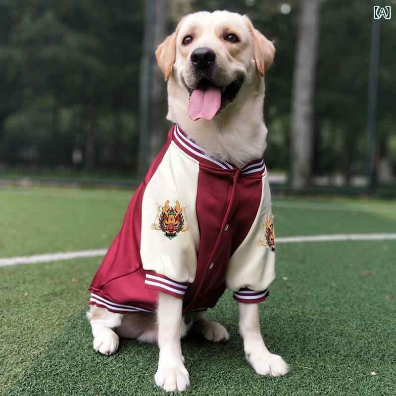 大型犬用 ワンちゃん ウェア 犬 服 秋冬 ふわふわ 厚手 暖かい ノンスティック 毛 大型 中型 ゴールデンレトリバー ラブラドール ペット