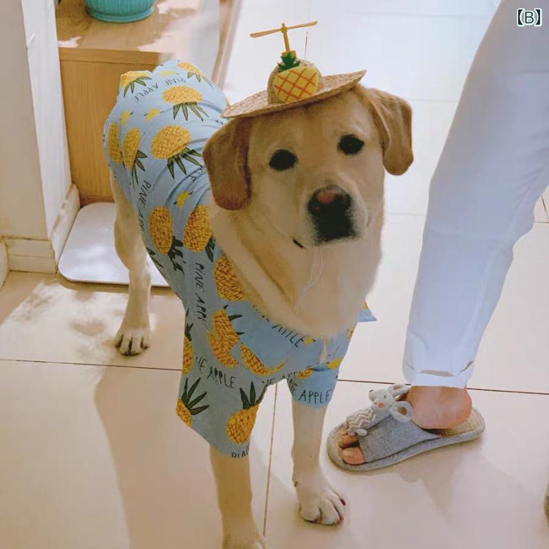 大型犬 犬服 おしゃれ ペットの ピンクの パイナップル シャツ 夏 薄手 服 日焼け防止 大型 犬 ゴールデンレトリバー サモエド ラブラドール
