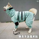 大型犬 犬服 おしゃれ 中型 犬と 大型 犬用の 四 足の レインコート フル カバーの ゴールデンレトリバー用 防水 ジャケット 腹 付き スタイル