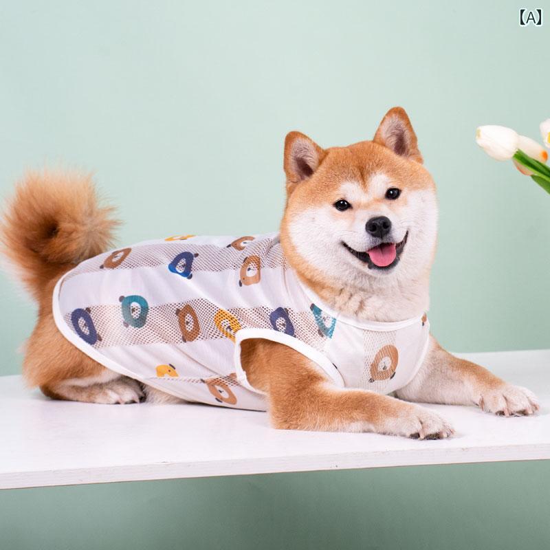 大型犬 犬服 おしゃれ 犬 服 夏の 日焼け防止 薄型 通気性 ベスト 柴犬 コーギー テディ 子犬 脱落 防..