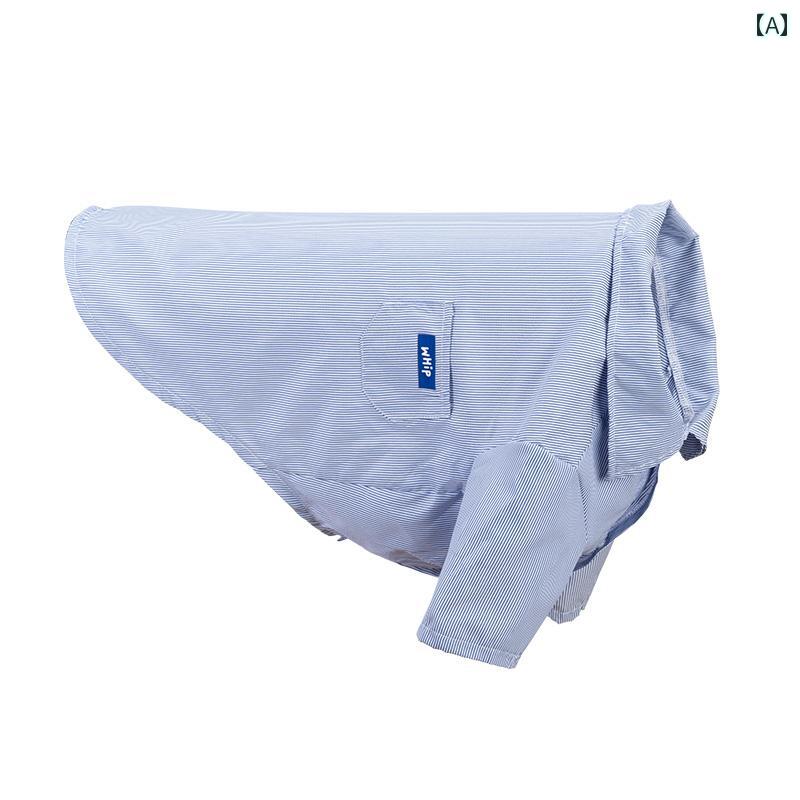 大型犬 犬服 おしゃれ 大型 犬 小型 ゴールデンレトリバー ラブラドール 薄手 シャツ ストライプシャツ 抜け毛 防止 夏用 服