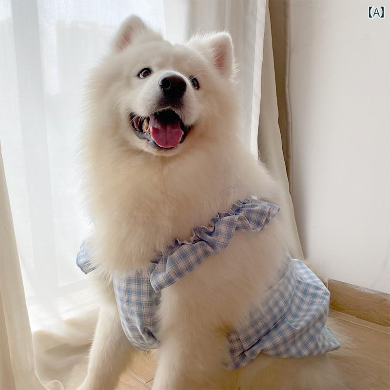 大型犬 犬服 おしゃれ ペットの 犬の 服の 夏の さわやか 小さい スカートの スカート大 中小 犬 サモエド ラブラドールの 撮影