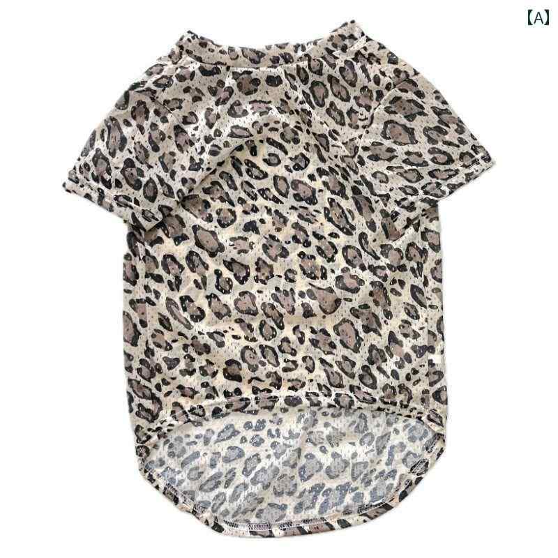 大型犬 犬服 おしゃれ 大型 犬 服 ファッション ゴールデンレトリバー 春と 夏 薄手 通気性 ペット ラブラドール サモエド