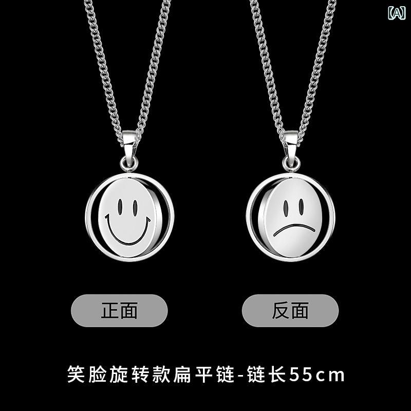 メンズ ネックレス チェーン マッチング 服 スマイリーフェイス ネックレス メンズ チタン スチール ボーイズ セーター チェーン レディースアクセサリーメン...