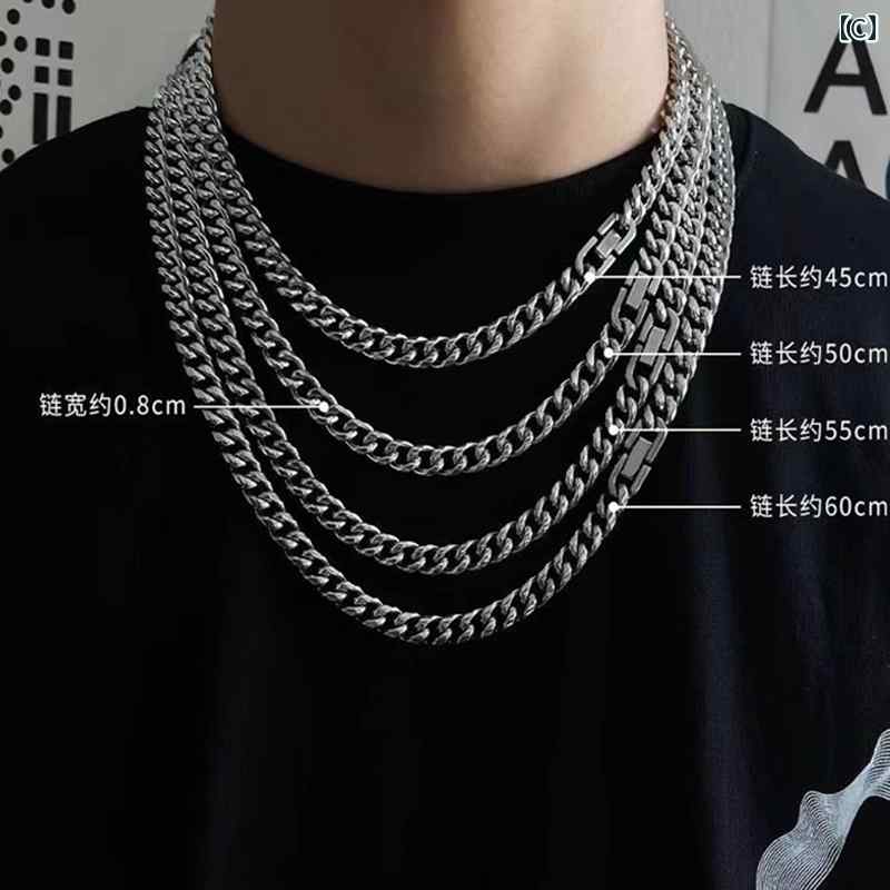 メンズ ネックレス チェーン 男の子向け クールな シンプル 万能な チタン 鋼 ネックレス。と アメリカ ストリート ヒップ ホップ キューバ チェーンの 太い カップル アクセサリー。 色褪せません。