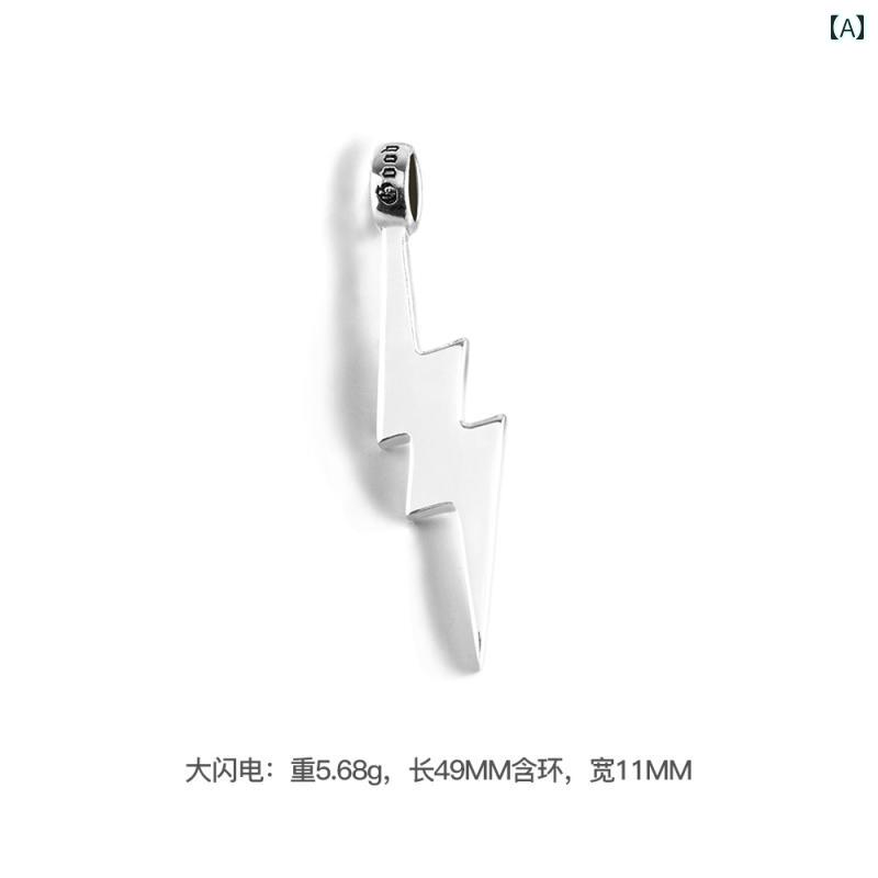 メンズ ネックレス チェーン Madden 作業着 レトロ第 二次 世界 大戦 航空 機 スター リング シルバー 小さい 稲妻 925 ペンダント セーター ...