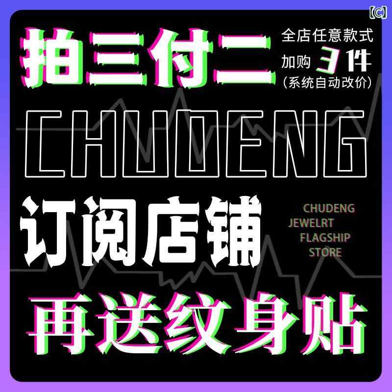 メンズ ネックレス チェーン メンズ レディースの チタン 鋼の ネックレスは 色あせ する こと なく シャワーで 着用 でき クールな スタイル ヒップ ホップの な カップルの セーター チェーンです。