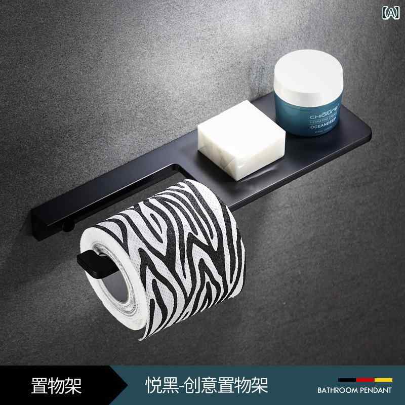 トイレットペーパー ホルダー 収納 高級 ホテルの トイレットペーパーホルダー スマートフォン ホルダー ヴィラの バス ルームの ペーパー タオルホルダー な 黒の タオル ボックス 収納 ラック