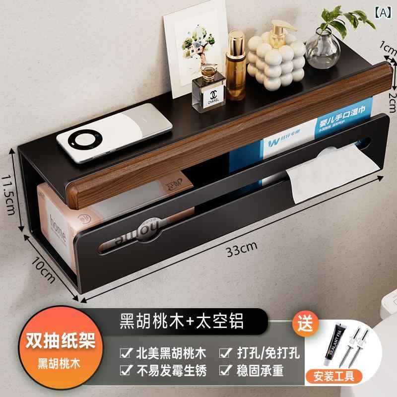 トイレットペーパー ホルダー 収納 ウォールナット トイレ トイレットペーパー ボックス ダブル ペーパ..