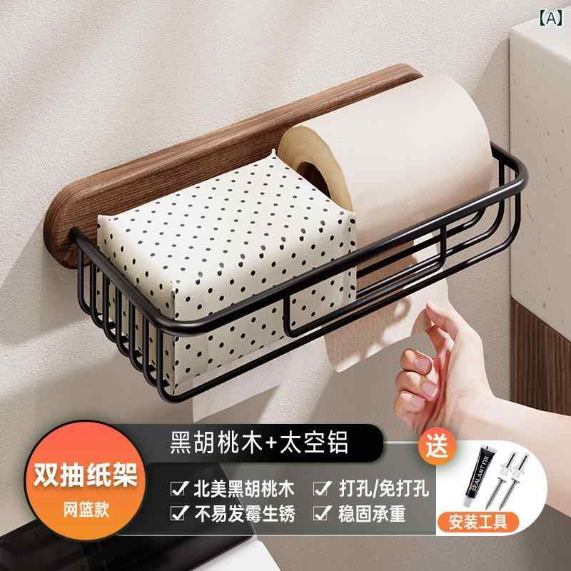 トイレットペーパー ホルダー 収納 ウォールナット 材の バス ルーム用 トイレットペーパー ボックス ..