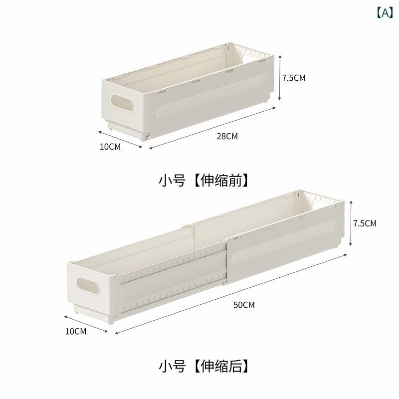 収納ボックス 便利 衣類 靴下 収納 ボックス 引き込み 式 家庭用 ワードローブ 衣類 整理 おもちゃ