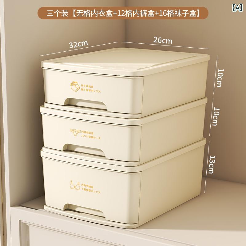 収納ボックス 便利 衣類 下着 収納 ボックス 引き出し 式 靴下