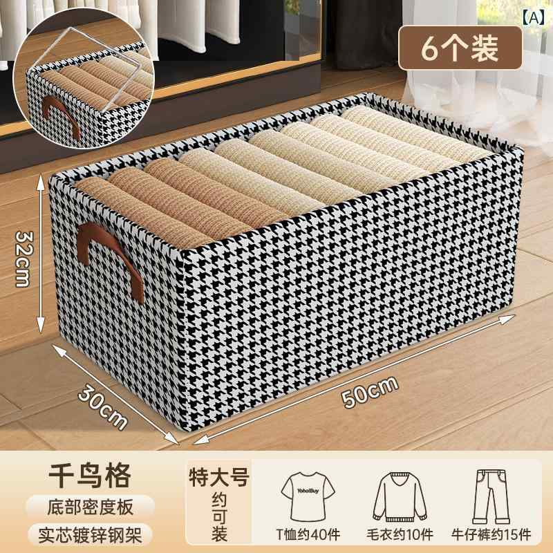 収納ボックス 便利 衣類 衣類と ズボンの 収納 ボックス 家庭用 引き出し 式 衣類 生地 折りたたみ ワードローブ バスケット