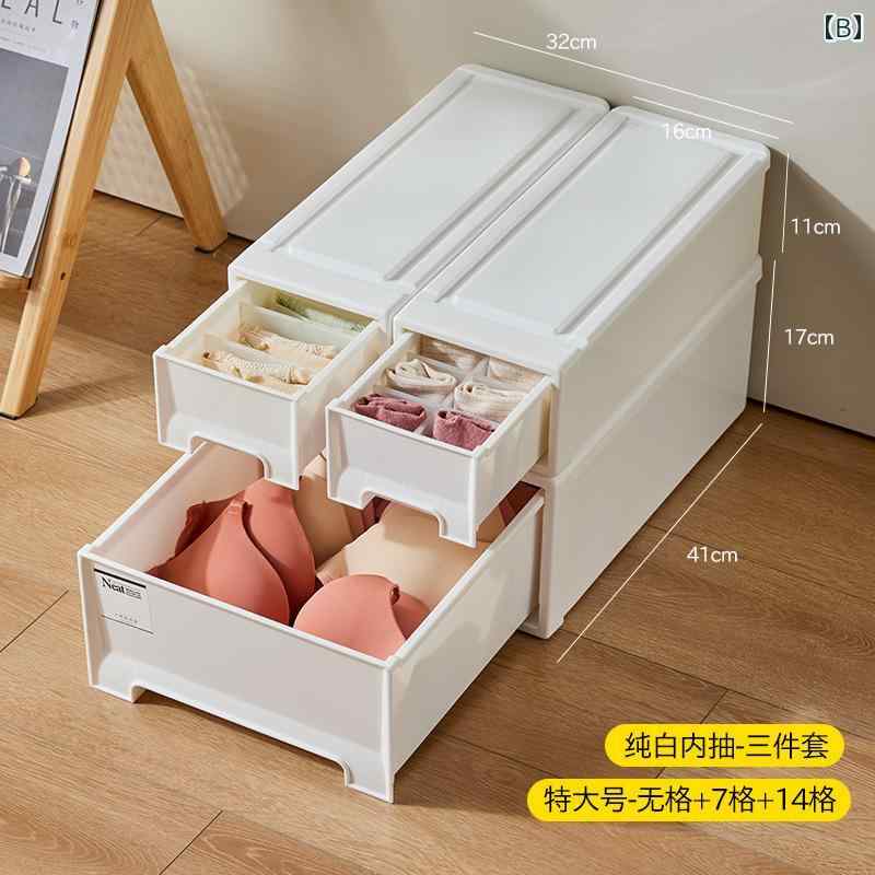 LAONsChoiceの収納ボックス 便利 衣類 下着 収納 ボックス 引き出し 式 家庭用 寝室 3 in 1 靴下 衣類 寮 コンパートメント｜アングル2