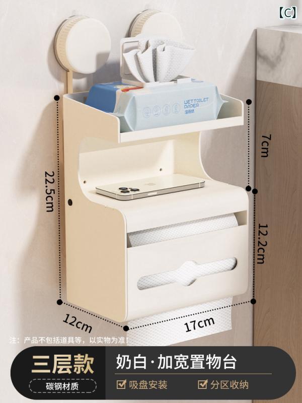 LAONsChoiceのトイレットペーパー ホルダー 収納 バス ルーム 吸盤 ティッシュ ボックス 収納 ラック パンチ フリー トイレットペーパー 配置 ロール ホルダー｜アングル3