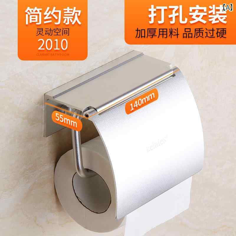 トイレットペーパー ホルダー 収納 トイレットペーパー タオル ホルダー スペース アルミ トイレットペ..