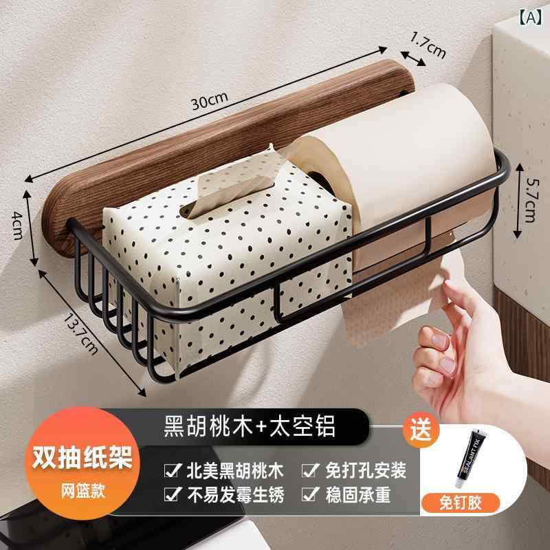 トイレットペーパー ホルダー 収納 ウォールナット 材の ティッシュ ボックス パンチ フリー バス ルー..