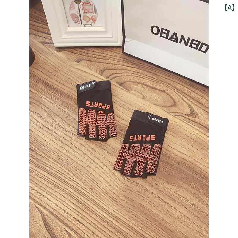 子供用 グローブ 手袋 子供用 サイクリング グローブ バランス カー 夏用 薄手 冷感 通気性 日焼け防止..