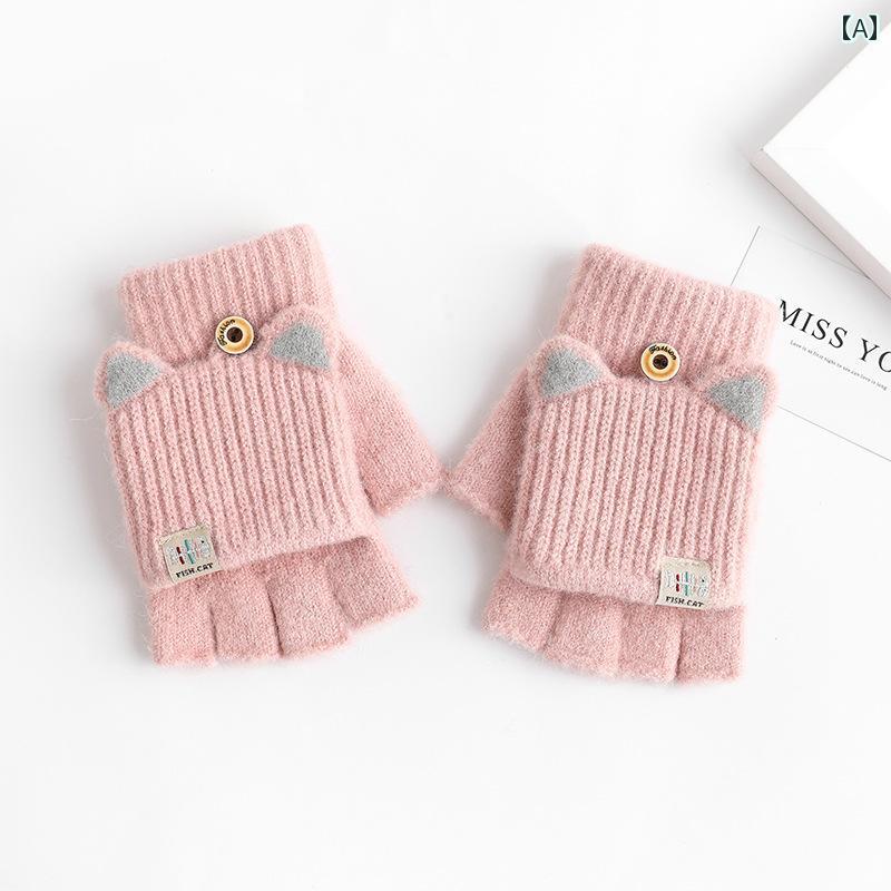 子供用 グローブ 手袋 女性用 冬用 手袋 かわいい 学生用 暖かい 韓国 ハーフフィンガー オープン フリップ 子供用 ベルベット 男の子用