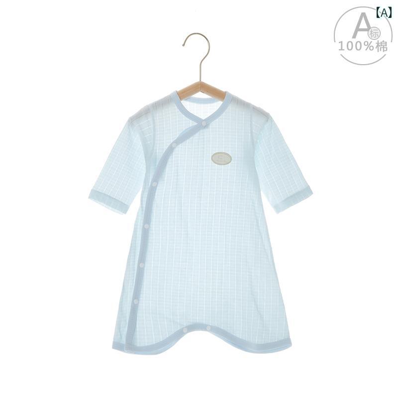 子供 ガウン パジャマ ベビー ナイトガウン 男の子と 女の子 綿の 長袖 パジャマ 夏 薄手 子供用 ジャンプスーツ 空調 服 バスローブ