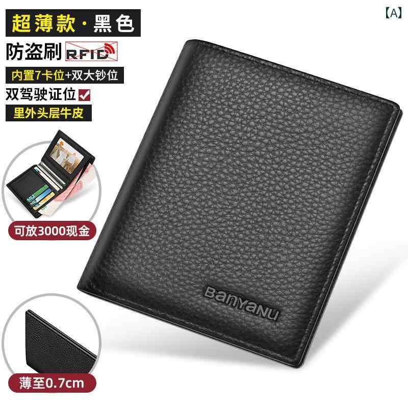 カード ケース お財布 財布 メンズショート レザーウォレット 縦型 スタイルな ジッパー トップ 層 牛革 薄型 厚手(4)