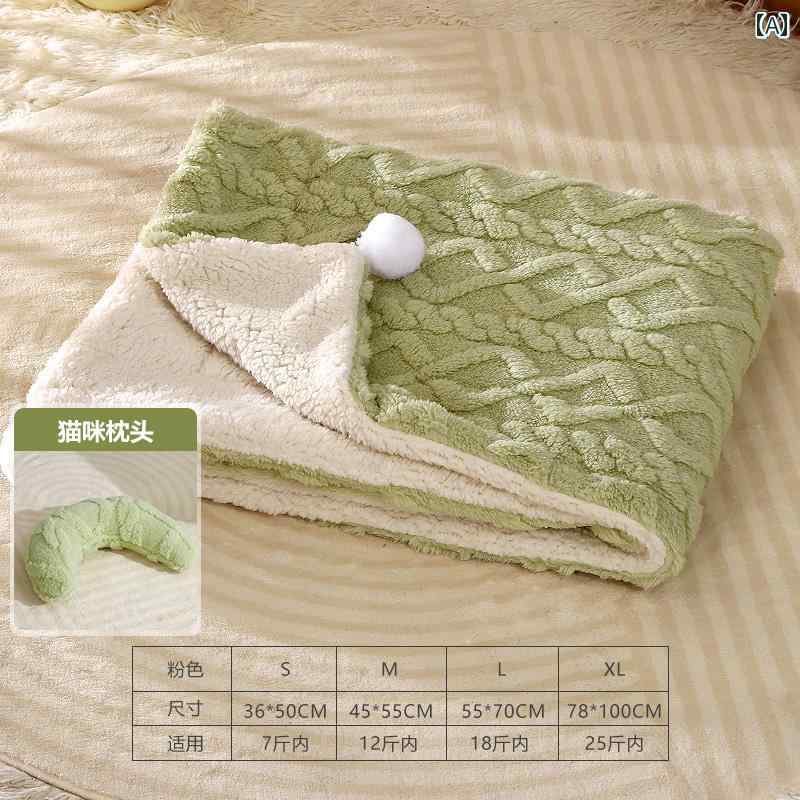 ペット用 かわいい ブランケット ペット ブランケット 猫用 冬用 犬用 ベッド 小型 キルト マット 睡眠用